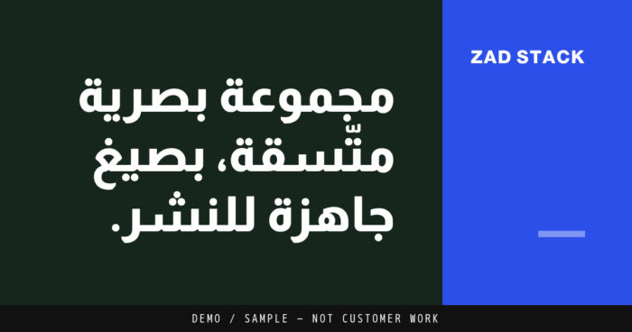 Brand Visual Set